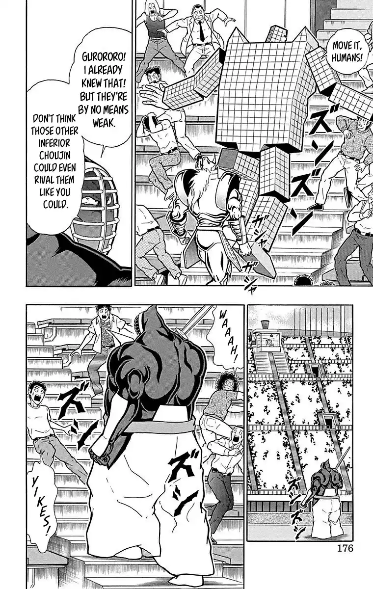 Kinnikuman Chapter 517: The "unforgiven Yggdrasil" Showdown Begins!