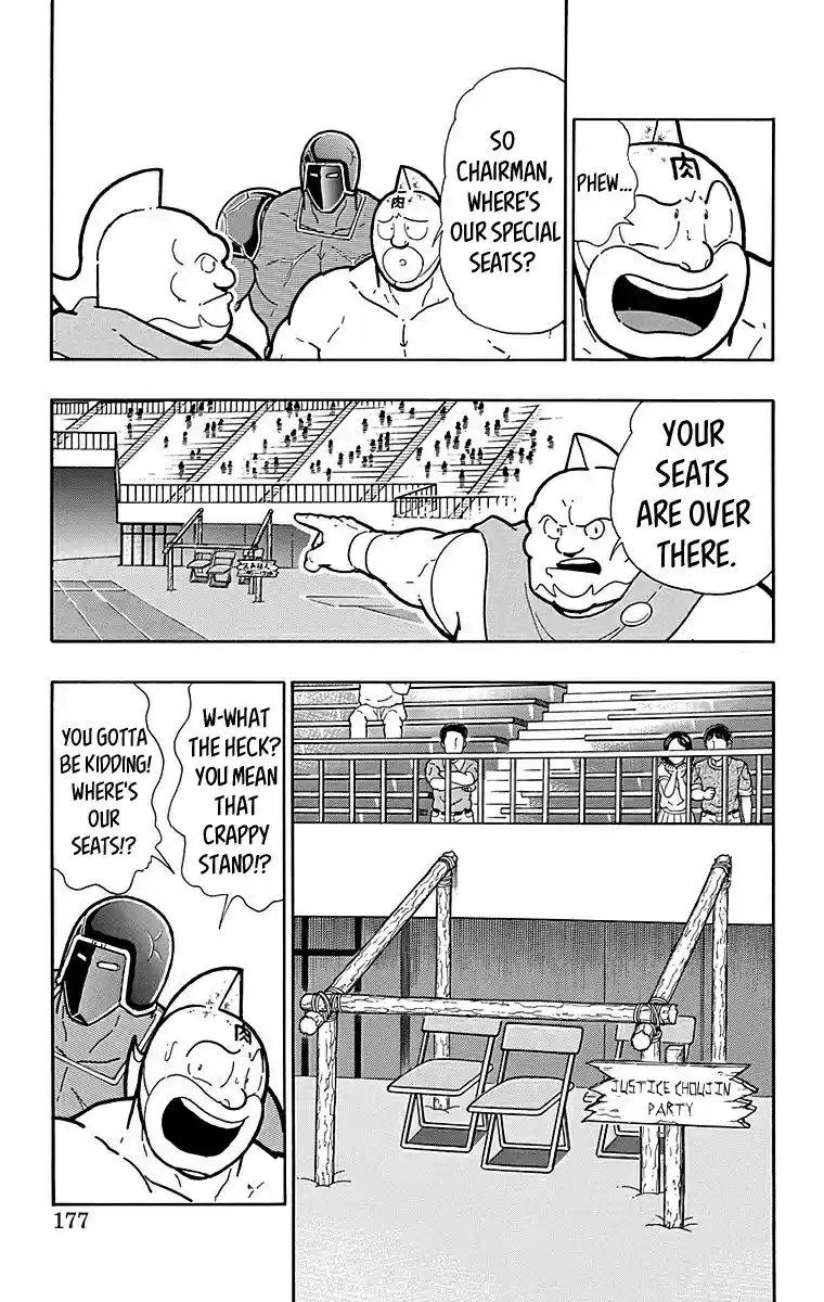 Kinnikuman Chapter 517: The "unforgiven Yggdrasil" Showdown Begins!