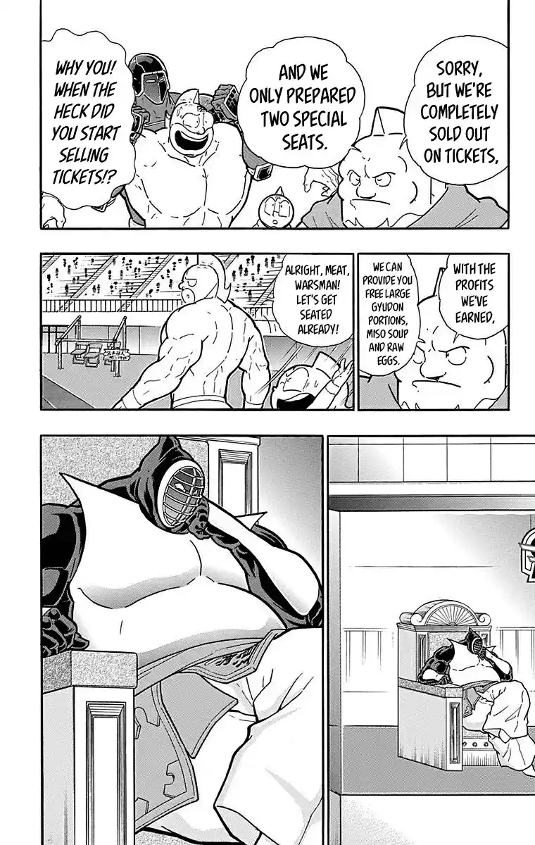 Kinnikuman Chapter 517: The "unforgiven Yggdrasil" Showdown Begins!