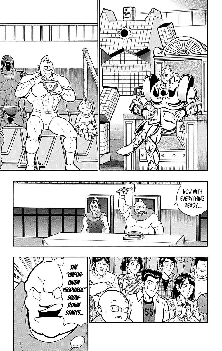 Kinnikuman Chapter 517: The "unforgiven Yggdrasil" Showdown Begins!