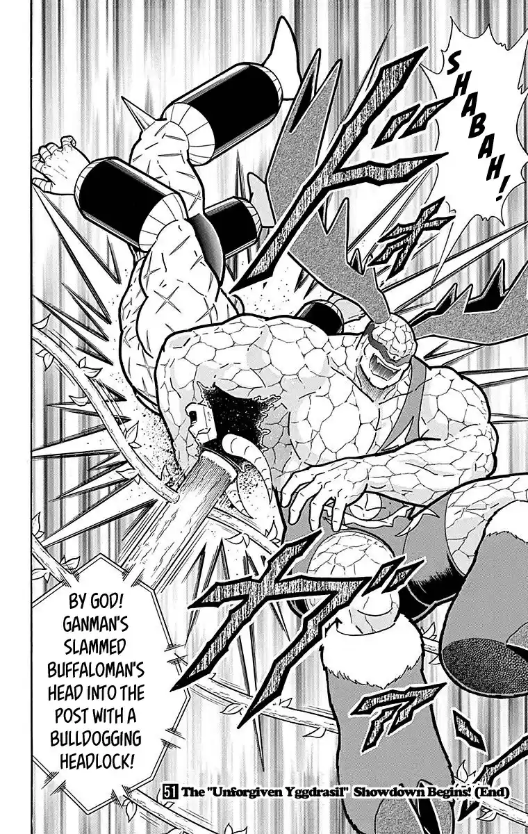 Kinnikuman Chapter 517: The "unforgiven Yggdrasil" Showdown Begins!