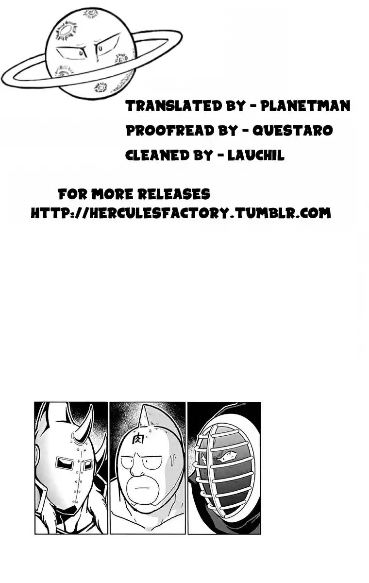 Kinnikuman Chapter 517: The "unforgiven Yggdrasil" Showdown Begins!