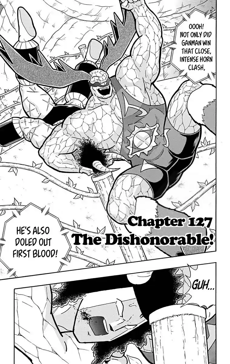 Kinnikuman Chapter 518: The Dishonorable!