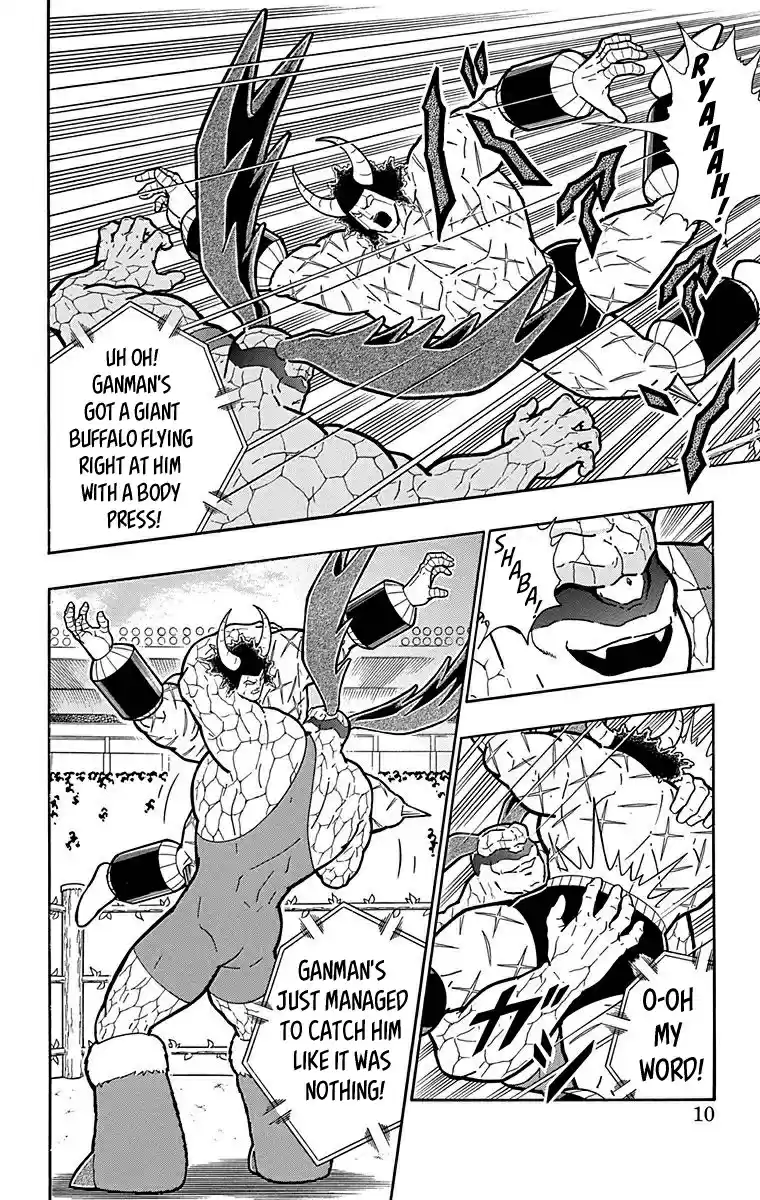 Kinnikuman Chapter 518: The Dishonorable!