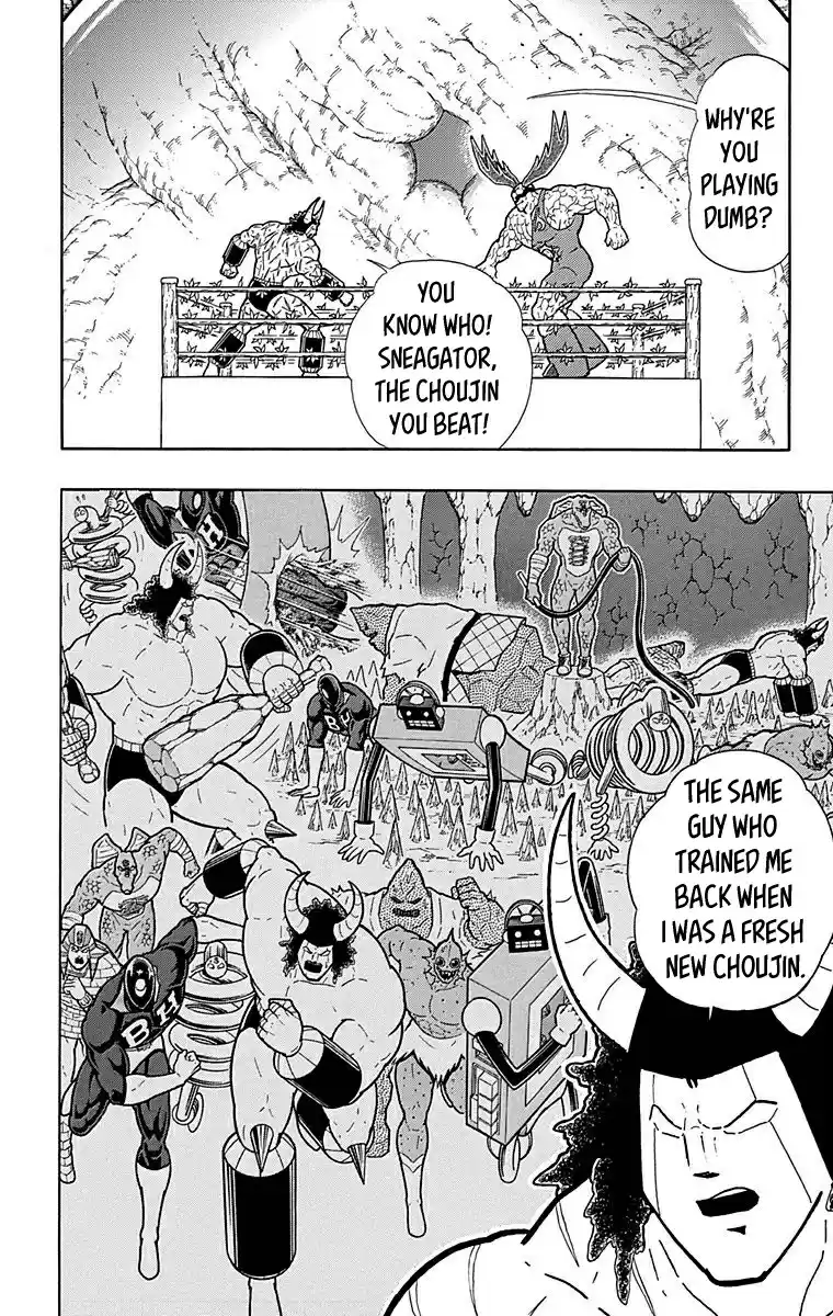 Kinnikuman Chapter 518: The Dishonorable!