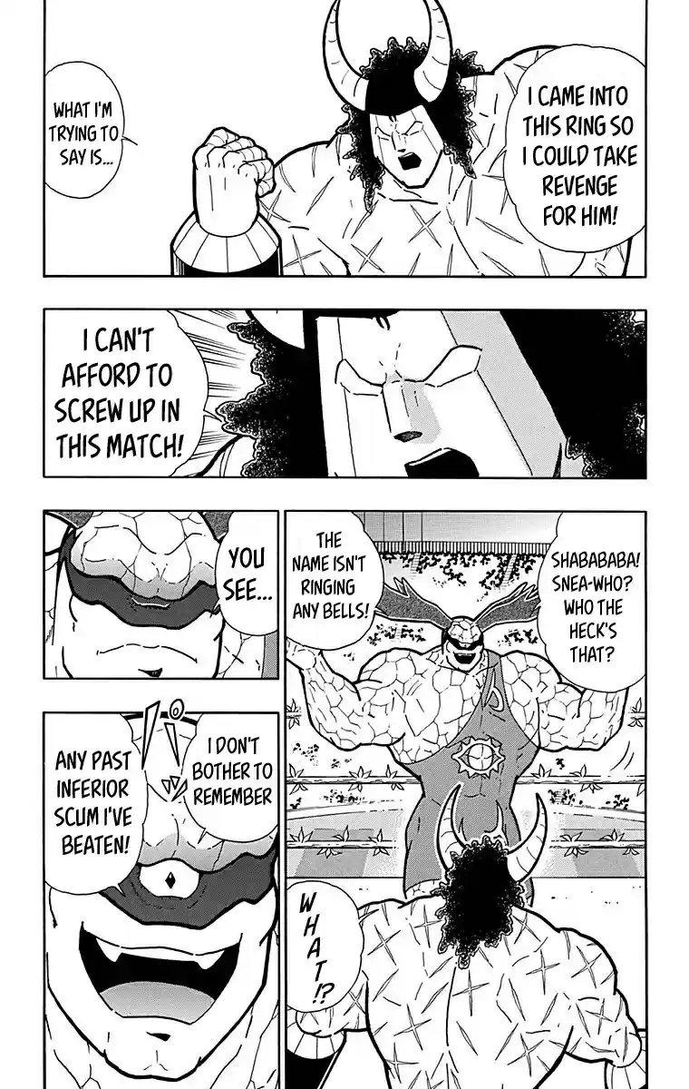 Kinnikuman Chapter 518: The Dishonorable!