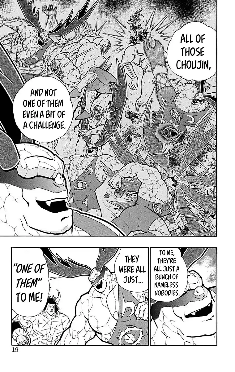 Kinnikuman Chapter 518: The Dishonorable!