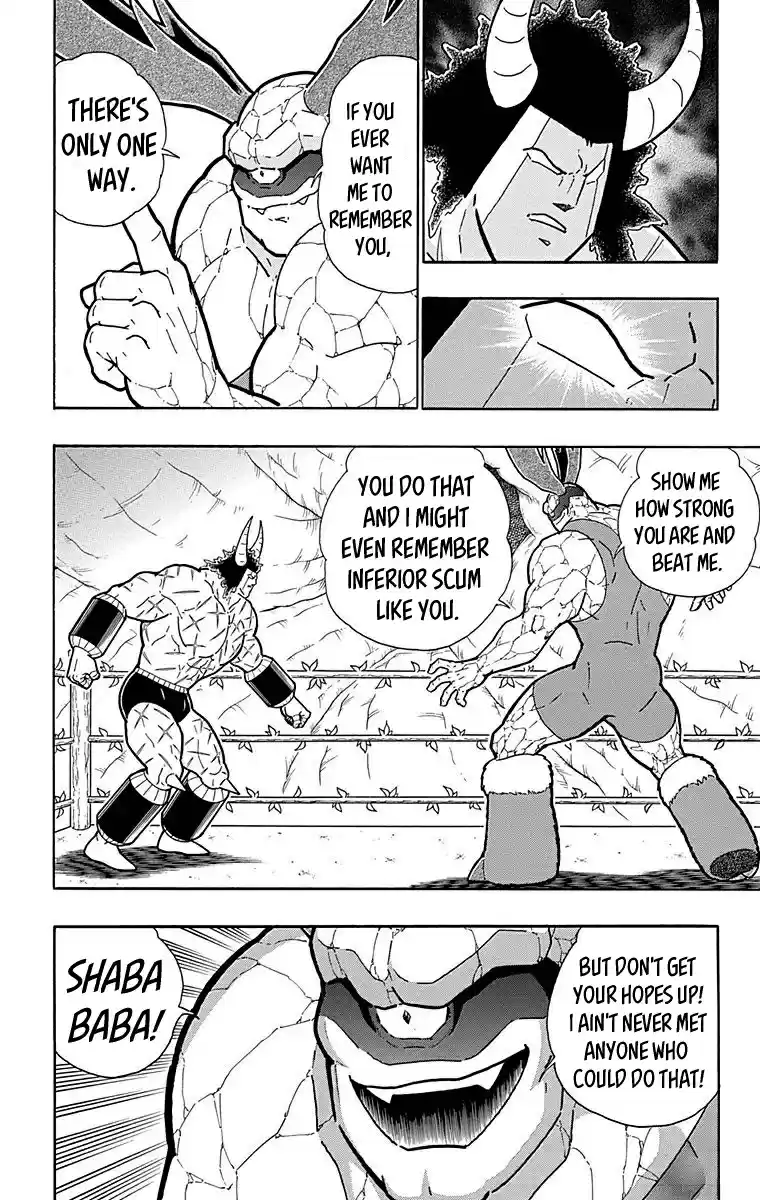Kinnikuman Chapter 518: The Dishonorable!