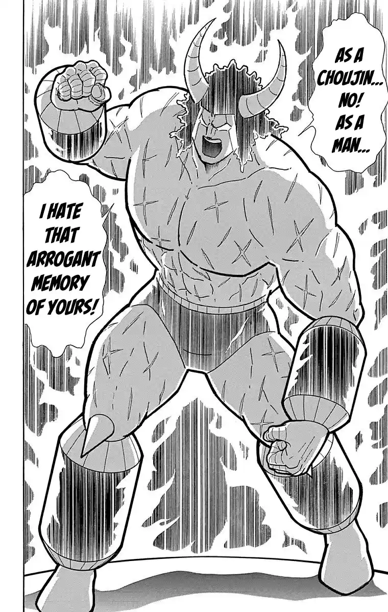 Kinnikuman Chapter 518: The Dishonorable!
