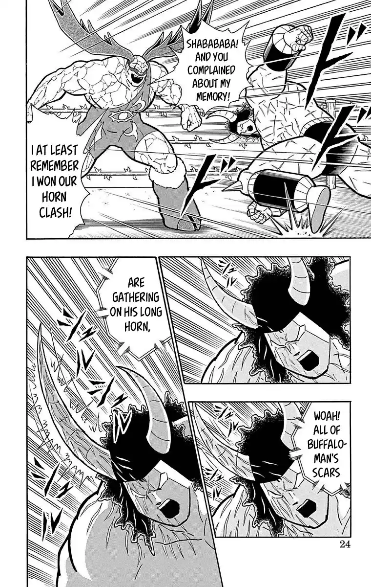 Kinnikuman Chapter 518: The Dishonorable!