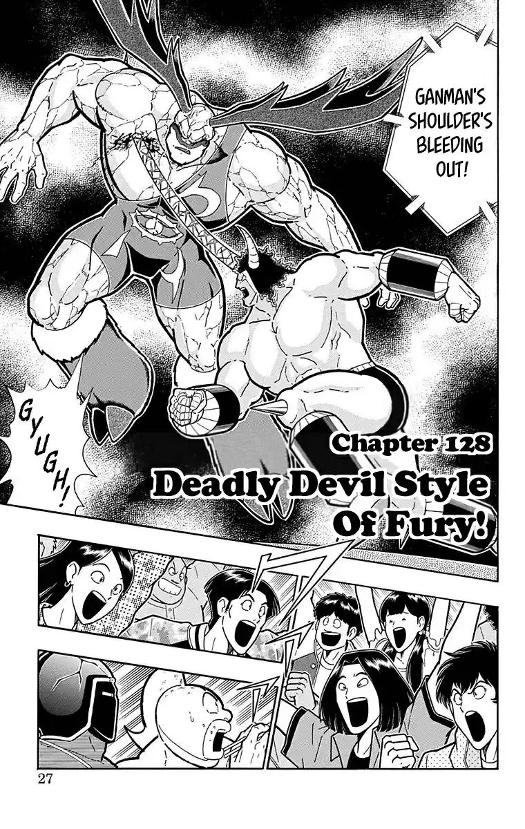 Kinnikuman Chapter 519: Deadly Devil Style Of Fury!