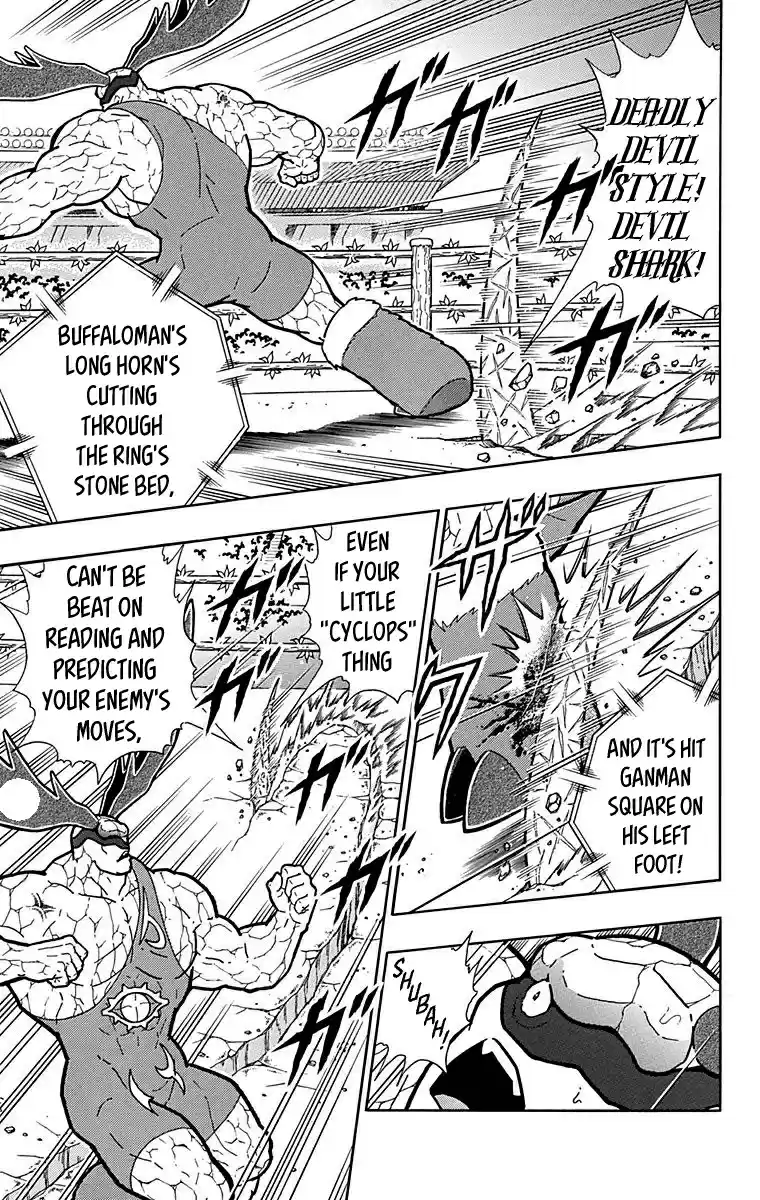 Kinnikuman Chapter 519: Deadly Devil Style Of Fury!