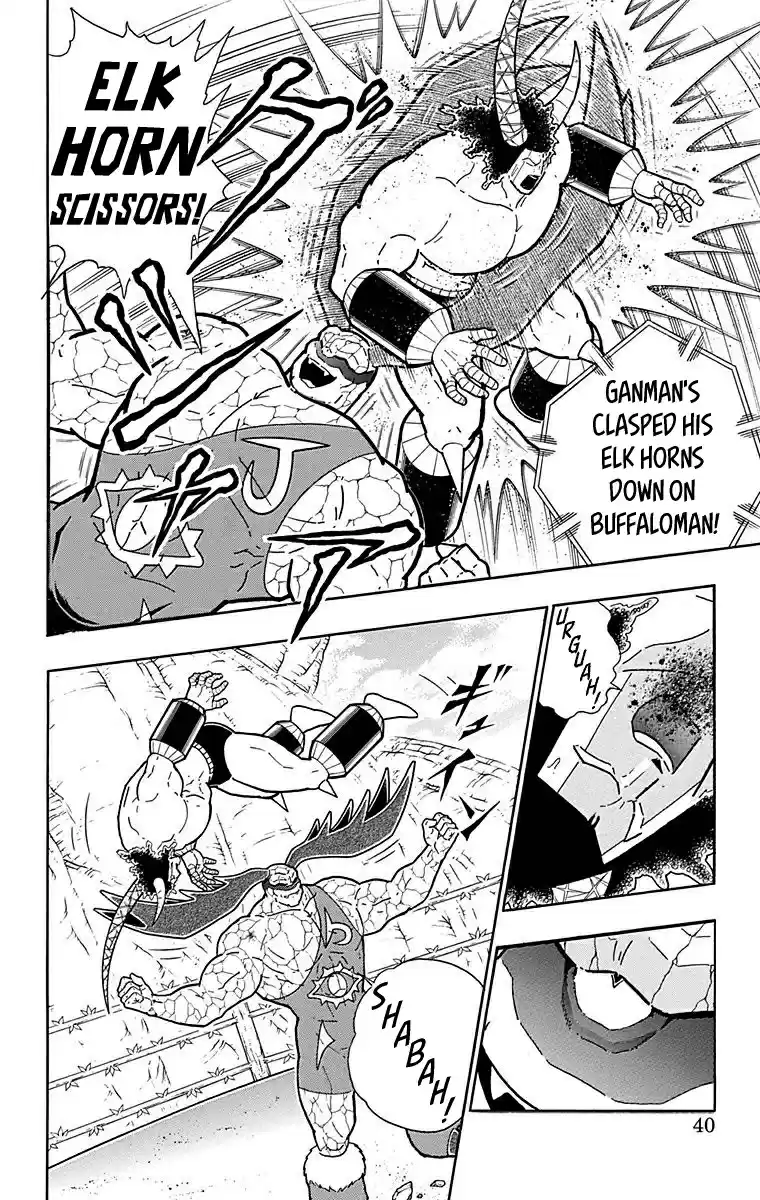 Kinnikuman Chapter 519: Deadly Devil Style Of Fury!
