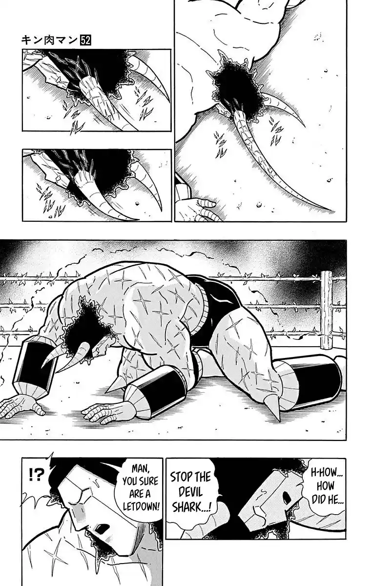 Kinnikuman Chapter 519: Deadly Devil Style Of Fury!