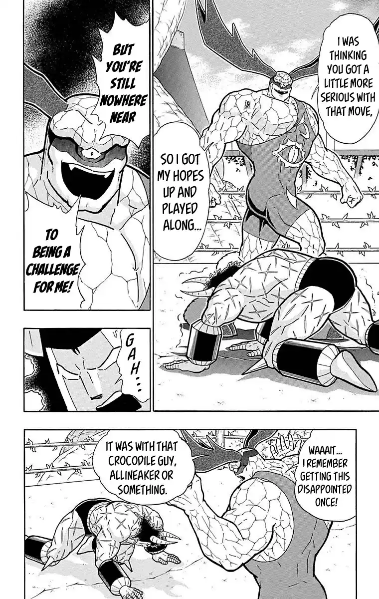 Kinnikuman Chapter 519: Deadly Devil Style Of Fury!