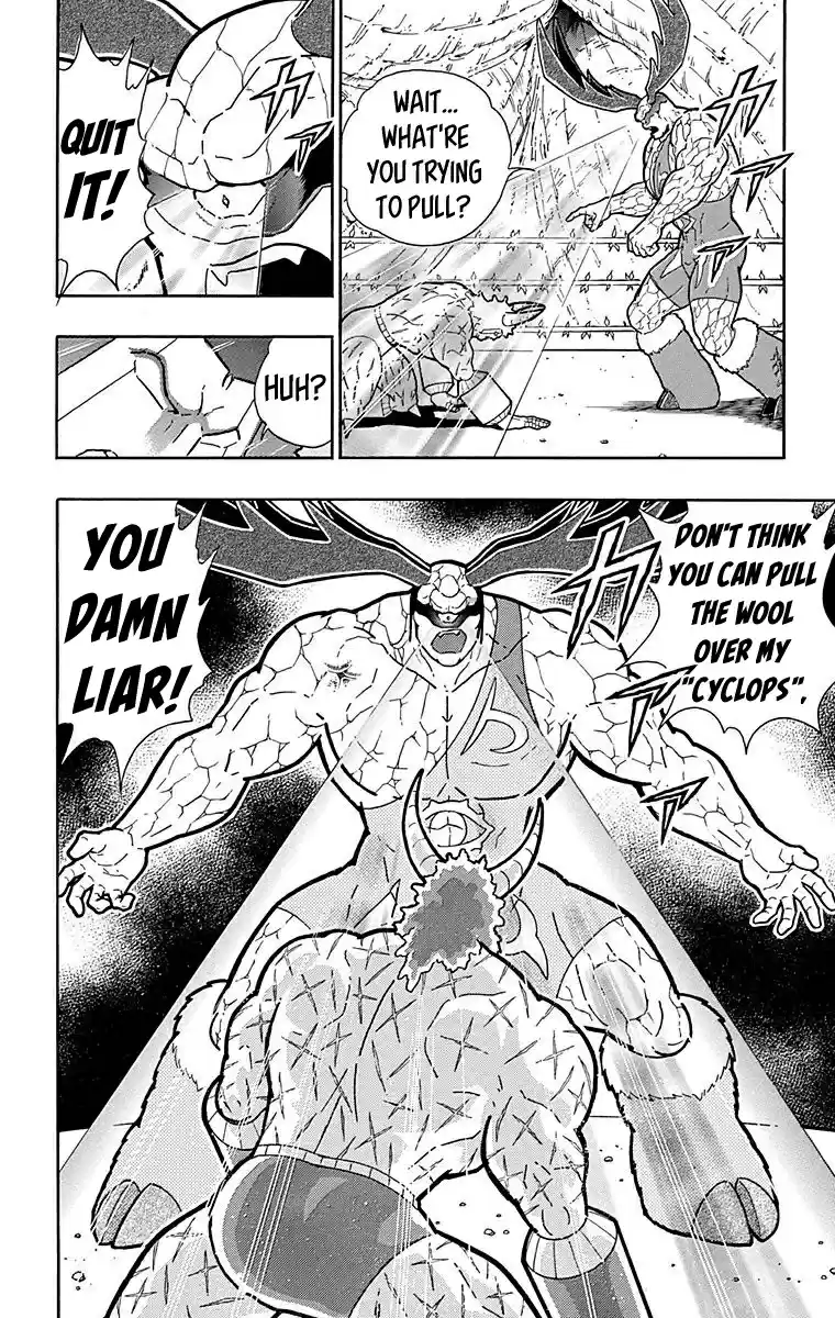 Kinnikuman Chapter 519: Deadly Devil Style Of Fury!