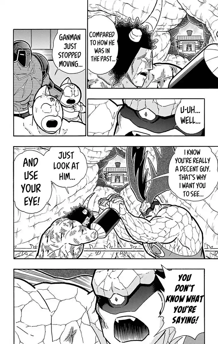 Kinnikuman Chapter 523: Long Horn Vs Elf Horn!