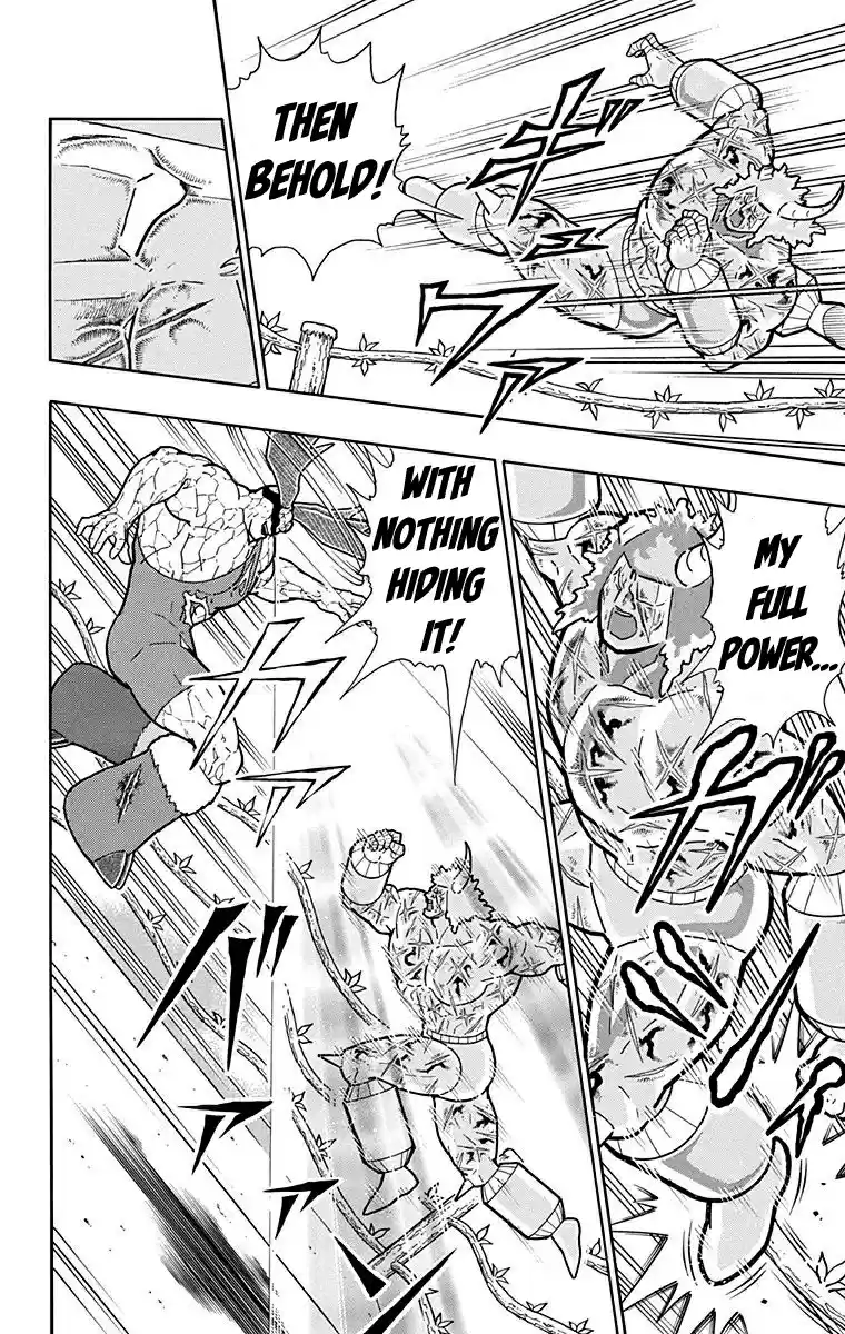 Kinnikuman Chapter 523: Long Horn Vs Elf Horn!