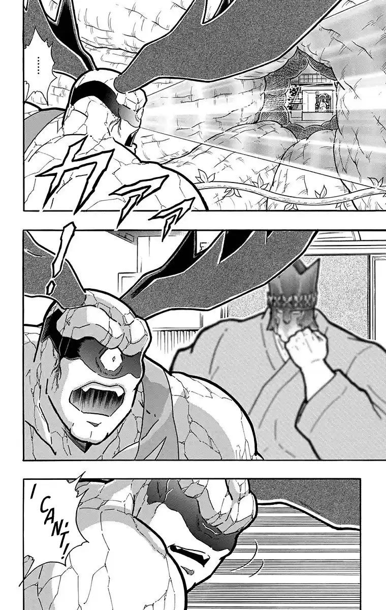Kinnikuman Chapter 523: Long Horn Vs Elf Horn!