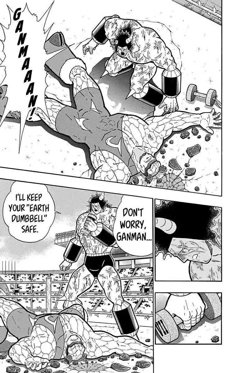 Kinnikuman Chapter 524: His One And Only "lie!"
