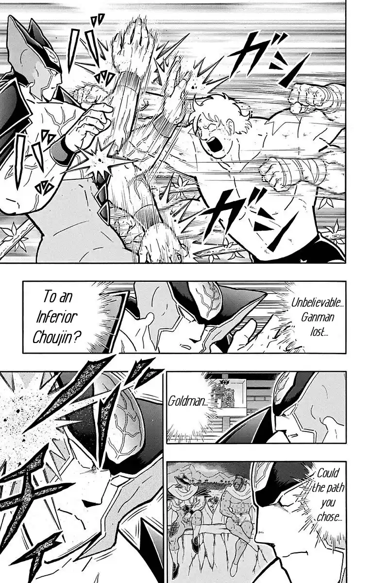 Kinnikuman Chapter 524: His One And Only "lie!"