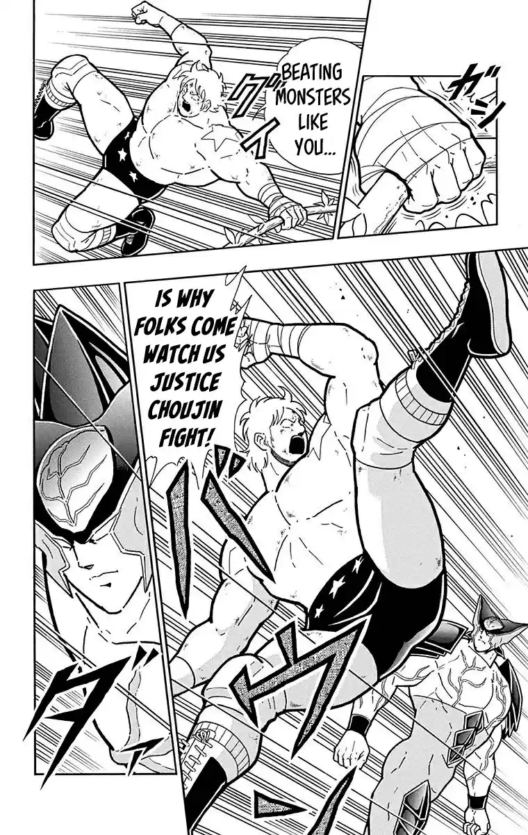 Kinnikuman Chapter 524: His One And Only "lie!"