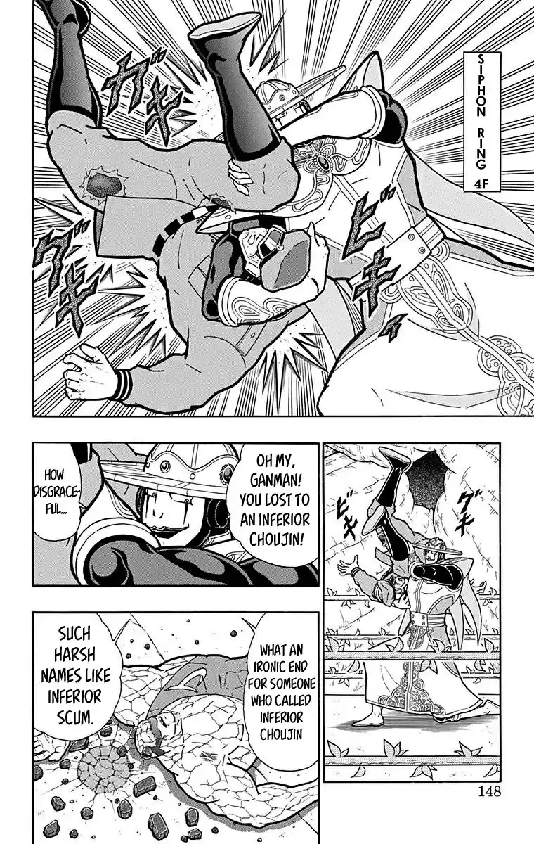 Kinnikuman Chapter 525: A Relation To The Kinniku Clan!