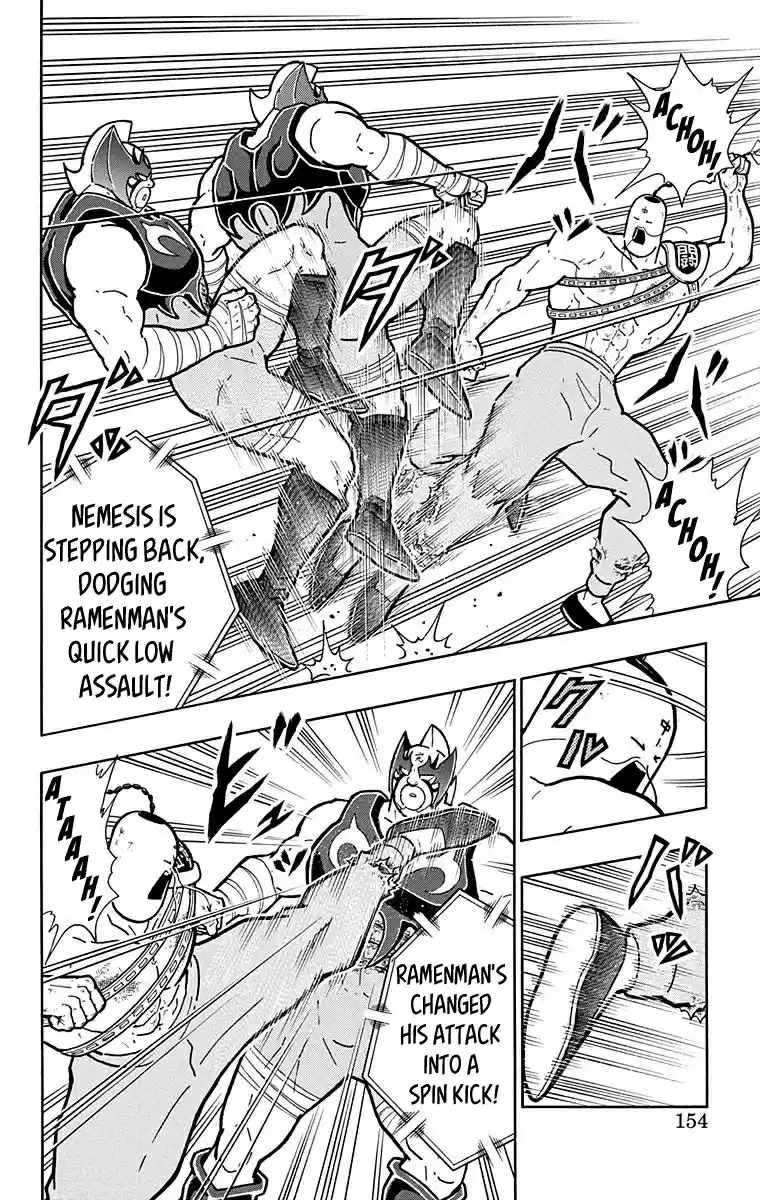 Kinnikuman Chapter 525: A Relation To The Kinniku Clan!