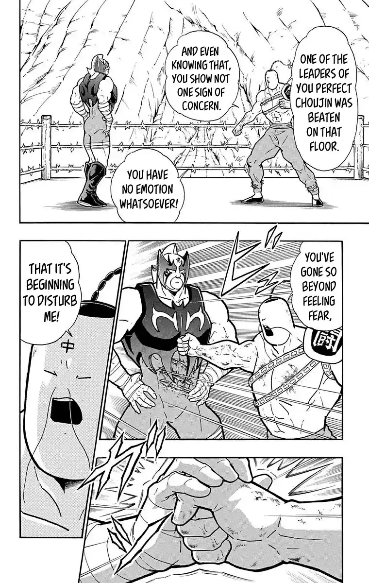 Kinnikuman Chapter 525: A Relation To The Kinniku Clan!
