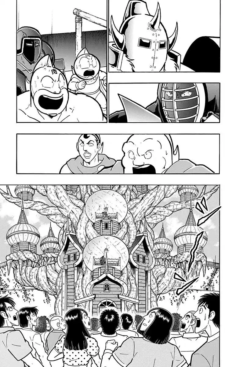Kinnikuman Chapter 525: A Relation To The Kinniku Clan!