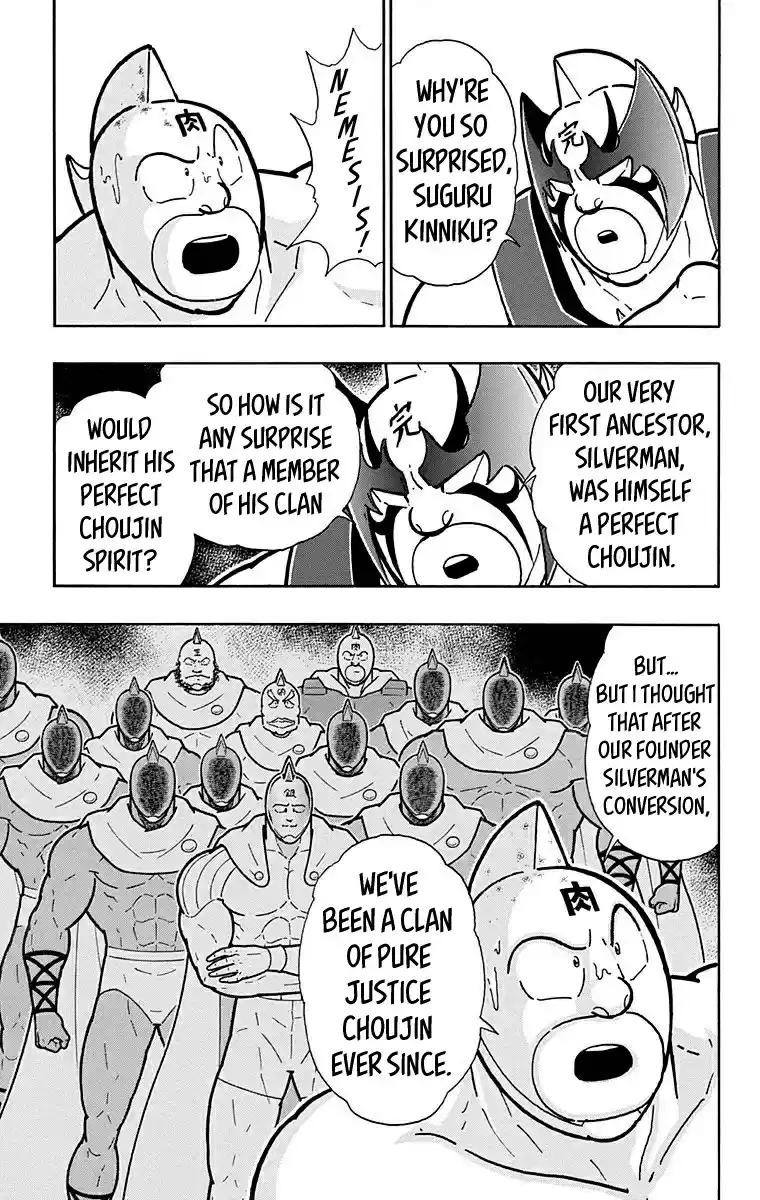 Kinnikuman Chapter 525: A Relation To The Kinniku Clan!