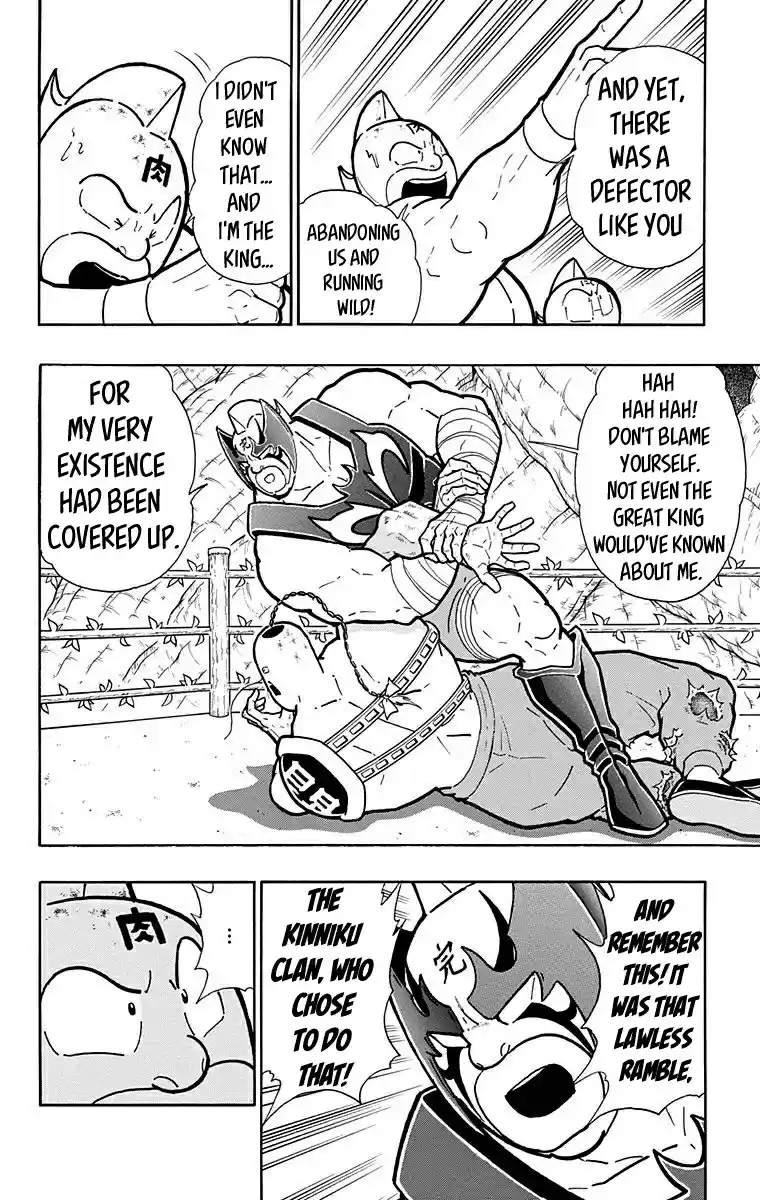 Kinnikuman Chapter 525: A Relation To The Kinniku Clan!