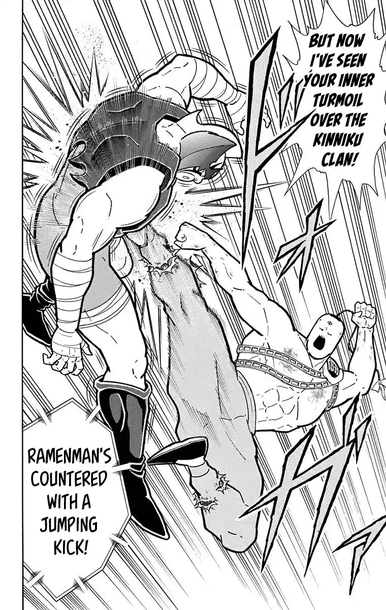 Kinnikuman Chapter 525: A Relation To The Kinniku Clan!