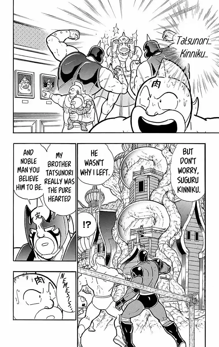Kinnikuman Chapter 527: The Kinniku Clan Deserter!