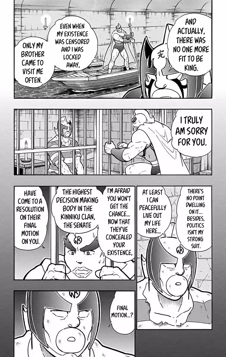 Kinnikuman Chapter 527: The Kinniku Clan Deserter!