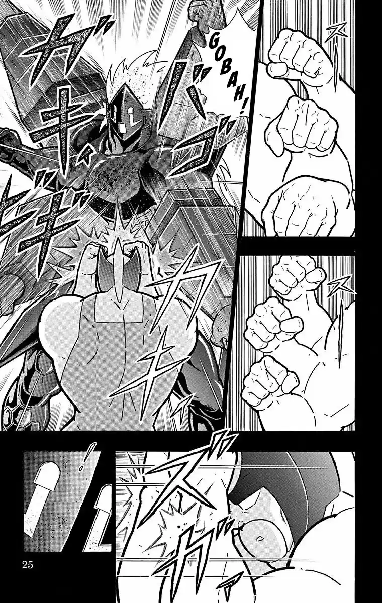 Kinnikuman Chapter 527: The Kinniku Clan Deserter!