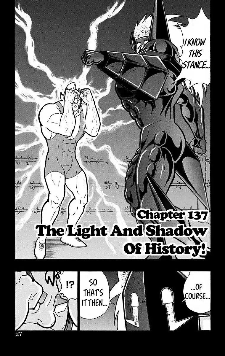 Kinnikuman Chapter 528: The Light And Shadow Of History!