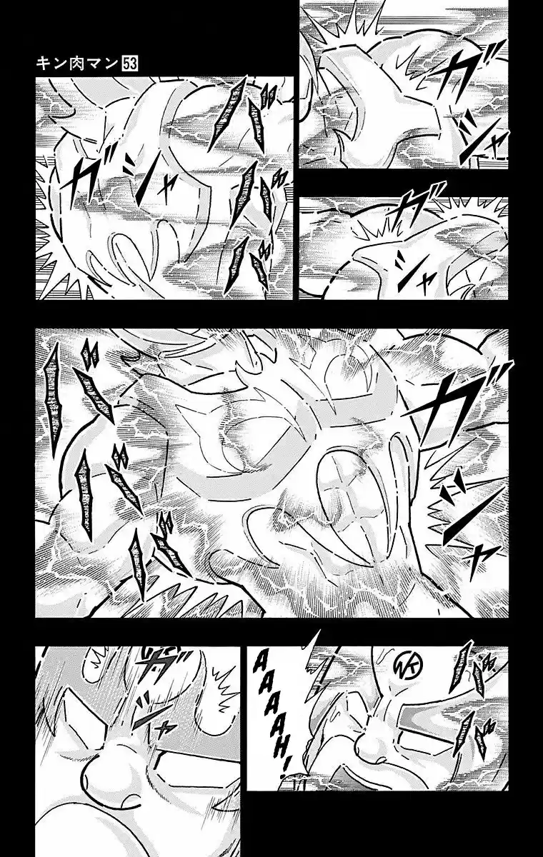 Kinnikuman Chapter 528: The Light And Shadow Of History!