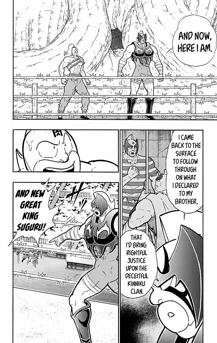 Kinnikuman Chapter 528: The Light And Shadow Of History!
