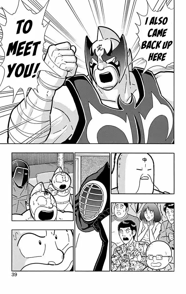Kinnikuman Chapter 528: The Light And Shadow Of History!