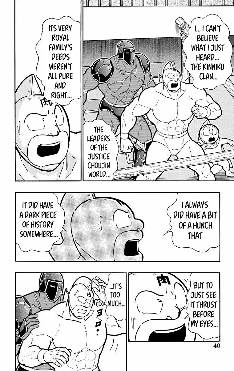 Kinnikuman Chapter 528: The Light And Shadow Of History!