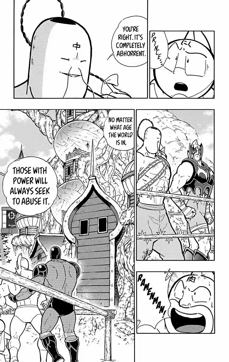 Kinnikuman Chapter 528: The Light And Shadow Of History!