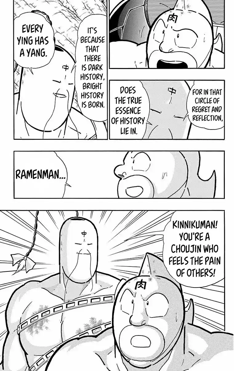 Kinnikuman Chapter 528: The Light And Shadow Of History!