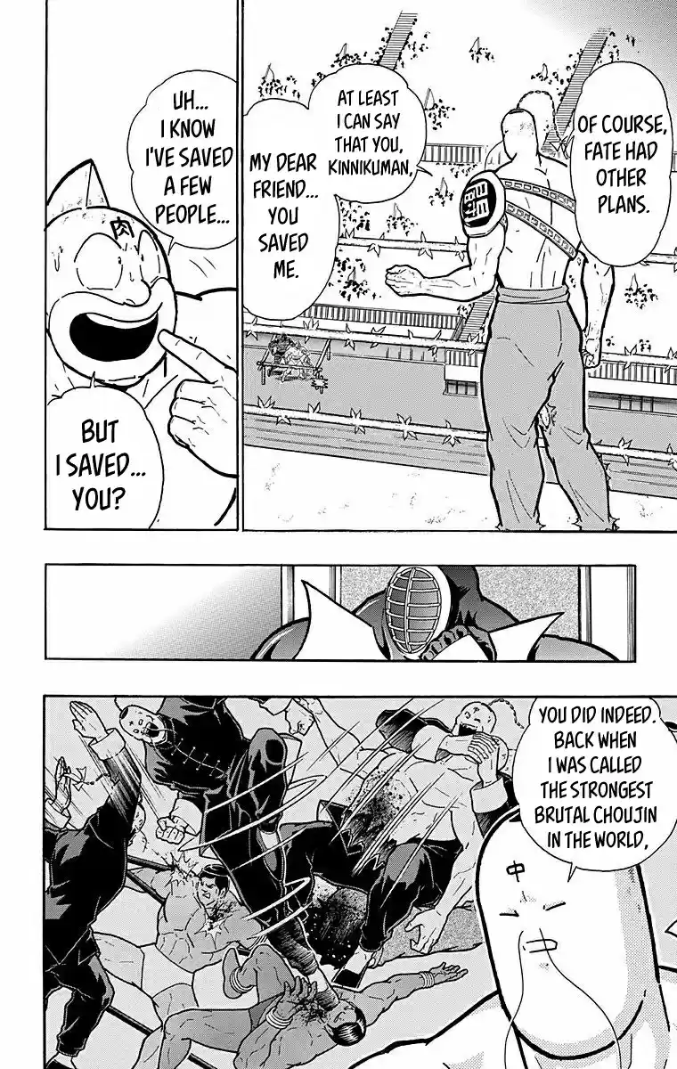 Kinnikuman Chapter 529: He Who Was Touched By The Justice Spirit!
