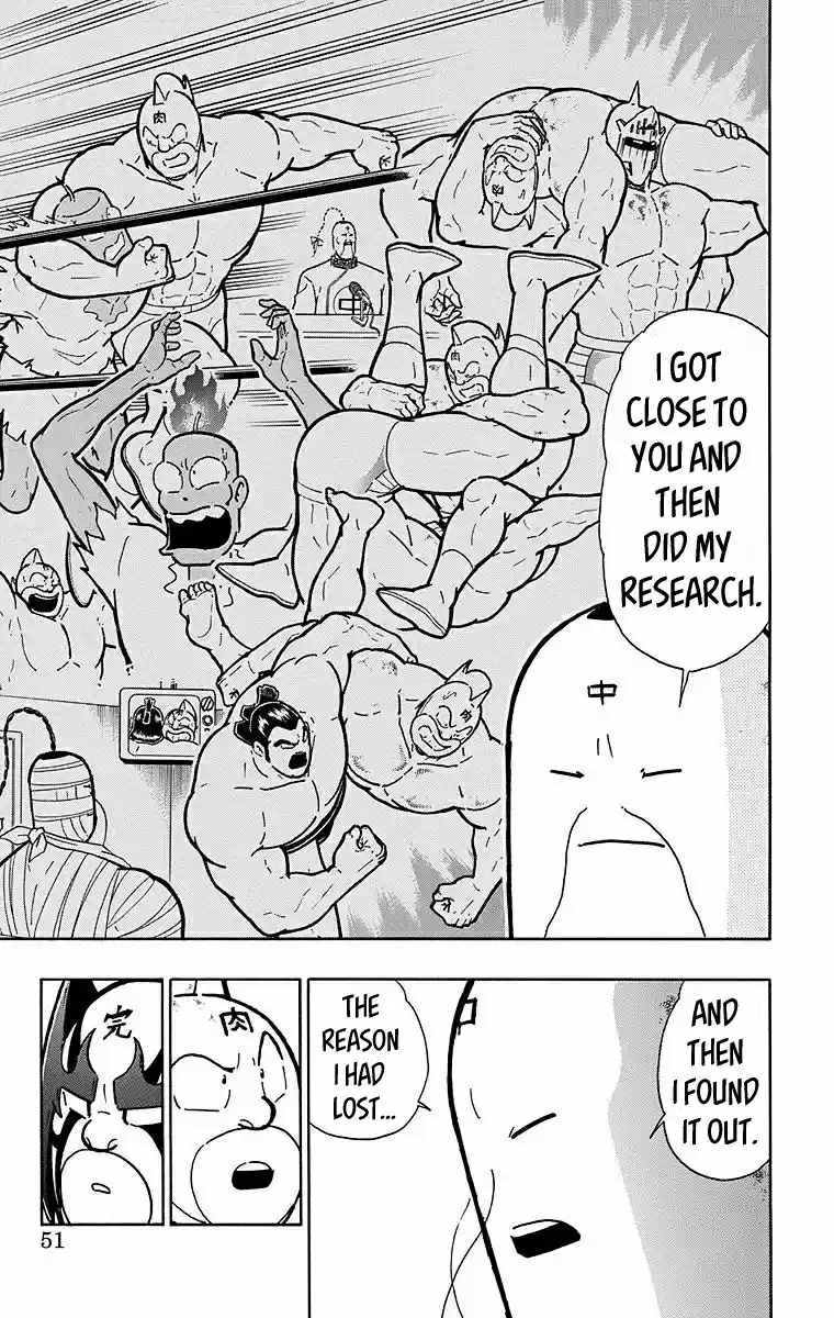 Kinnikuman Chapter 529: He Who Was Touched By The Justice Spirit!