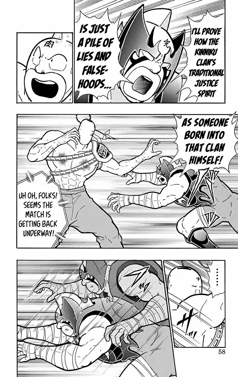 Kinnikuman Chapter 529: He Who Was Touched By The Justice Spirit!
