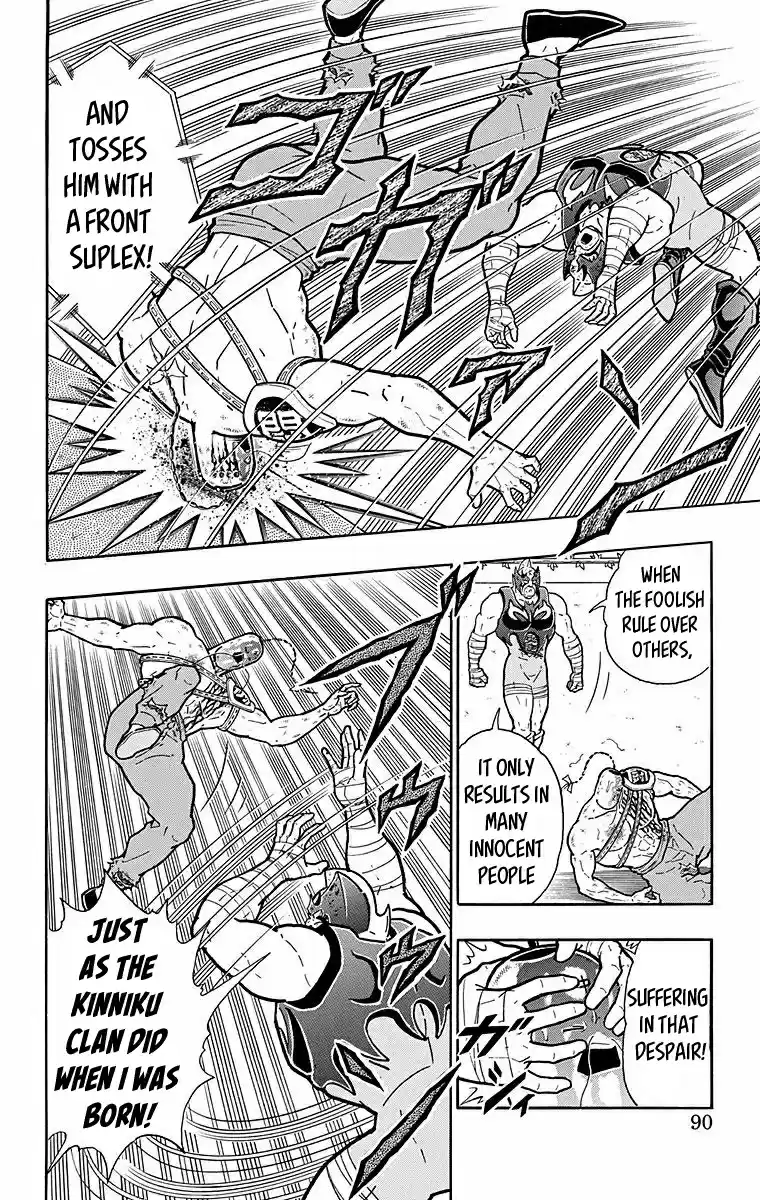 Kinnikuman Chapter 531: Fight On! Ramenman!