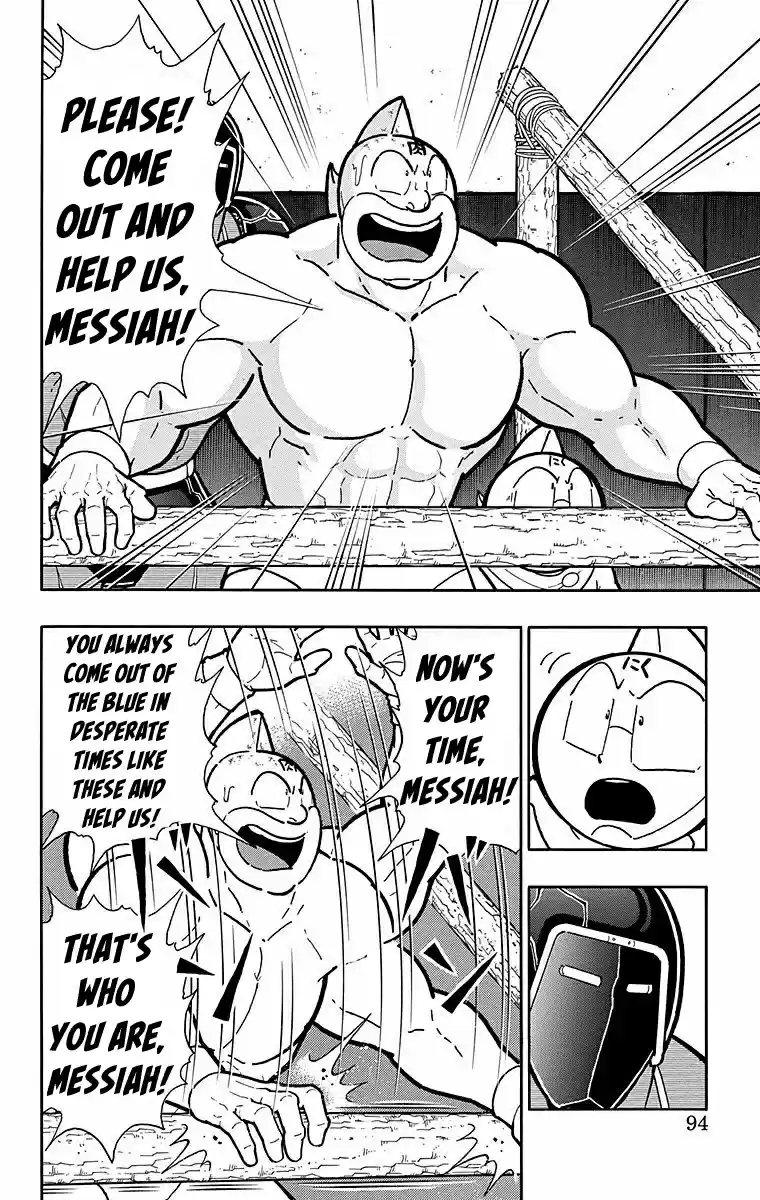 Kinnikuman Chapter 531: Fight On! Ramenman!