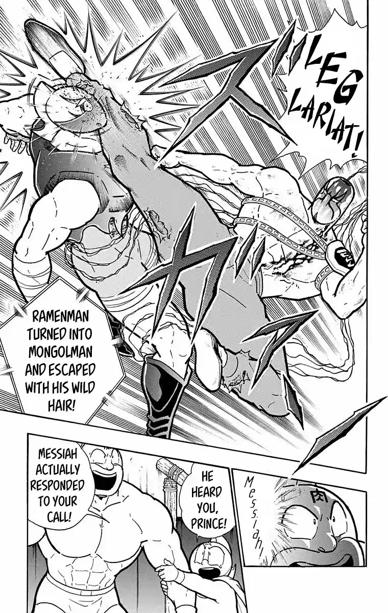 Kinnikuman Chapter 531: Fight On! Ramenman!