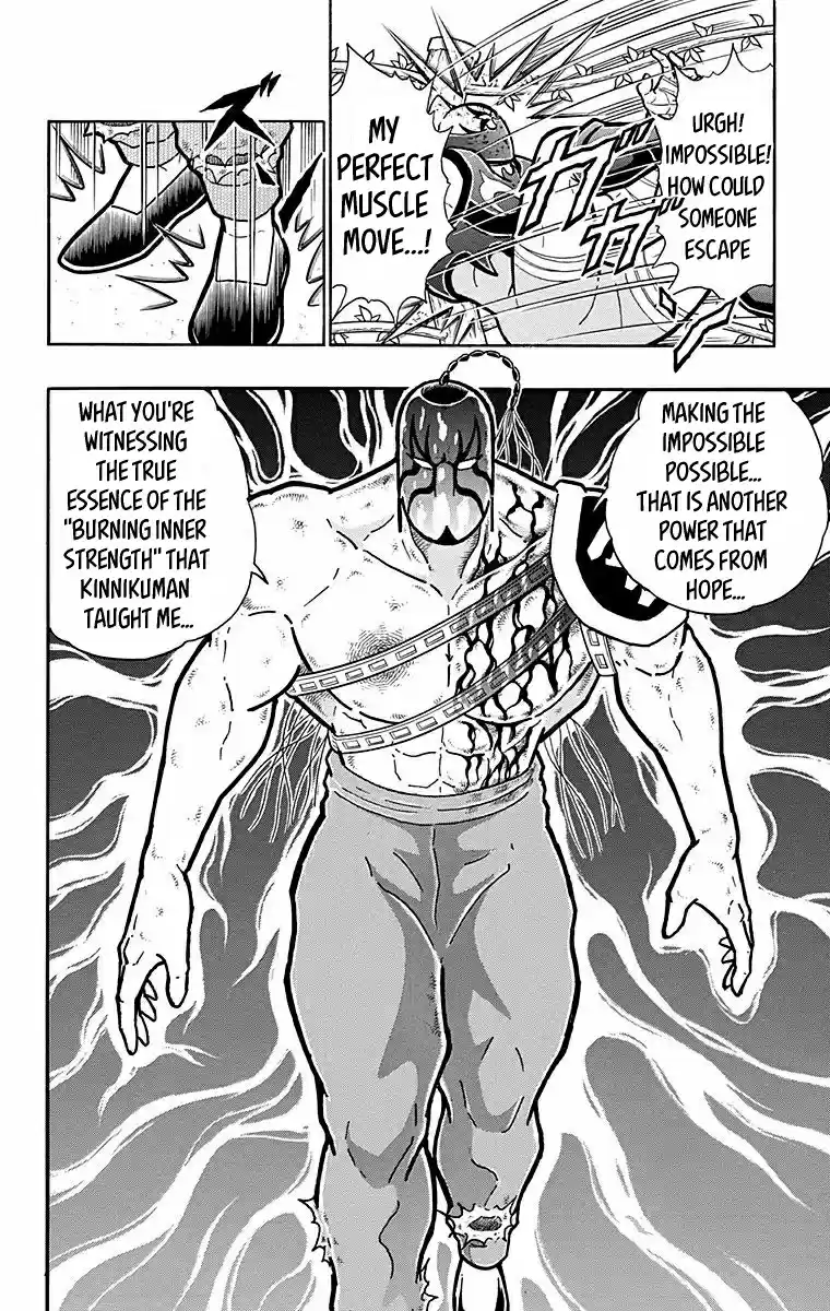 Kinnikuman Chapter 531: Fight On! Ramenman!